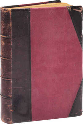 Эренбург И.Г. Необычайные похождения Хулио Хуренито и его учеников… М.; Пг.: Госиздат, 1923.